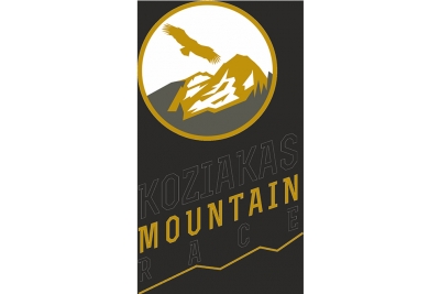 &Delta;&Epsilon;&Lambda;&Tau;&Iota;&Omicron; &Tau;&Upsilon;&Pi;&Omicron;&Upsilon; - &Pi;&rho;&omicron;&kappa;ή&rho;&upsilon;&xi;&eta; Koziakas Mountain Race 2017