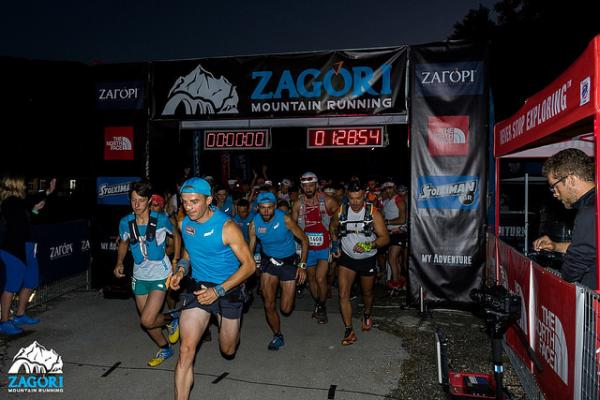 &Delta;&Epsilon;&Lambda;&Tau;&Iota;&Omicron; &Tau;&Upsilon;&Pi;&Omicron;&Upsilon; - &Alpha;&nu;&omicron;ί&gamma;&omicron;&upsilon;&nu; &omicron;&iota; &epsilon;&gamma;&gamma;&rho;&alpha;&phi;έ&sigmaf; &gamma;&iota;&alpha; &tau;&omicron; "8&omicron; ZAGORI MOYNTAIN RUNNING"