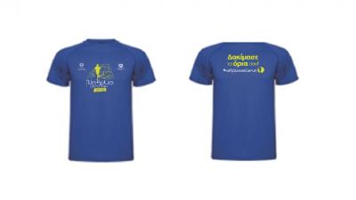 &Delta;&Epsilon;&Lambda;&Tau;&Iota;&Omicron; &Tau;&Upsilon;&Pi;&Omicron;&Upsilon; - &laquo;Nafplio Castle Run- &Pi;&alpha;&lambda;&alpha;&mu;ή&delta;&epsilon;&iota;&omicron;&sigmaf; Ά&theta;&lambda;&omicron;&sigmaf; 2018&raquo;. &Alpha;&nu;&alpha;&kappa;&omicron;ί&nu;&omega;&sigma;&eta; &pi;&alpha;&rho;&omicron;&chi;ώ&nu; &delta;&iota;&omicron;&rho;&gamma;ά&nu;&omega;&sigma;&eta;&sigmaf;