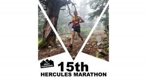 Έ&nu;&alpha;&rho;&xi;&eta; &epsilon;&gamma;&gamma;&rho;&alpha;&phi;ώ&nu; &gamma;&iota;&alpha; &tau;&omicron;&nu; 15&omicron; Hercules Mountain Marathon!