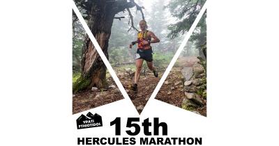 Έ&nu;&alpha;&rho;&xi;&eta; &epsilon;&gamma;&gamma;&rho;&alpha;&phi;ώ&nu; &gamma;&iota;&alpha; &tau;&omicron;&nu; 15&omicron; Hercules Mountain Marathon!