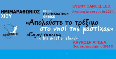 &Tau;&omicron;&nu; &Alpha;ύ&gamma;&omicron;&upsilon;&sigma;&tau;&omicron; &tau;&omicron;&upsilon; 2021 &mu;&epsilon;&tau;&alpha;&tau;ί&theta;&epsilon;&tau;&alpha;&iota; &omicron; 9&omicron;&sigmaf; &Delta;&iota;&epsilon;&theta;&nu;ή&sigmaf; &Eta;&mu;&iota;&mu;&alpha;&rho;&alpha;&theta;ώ&nu;&iota;&omicron;&sigmaf;  &Chi;ί&omicron;&upsilon;