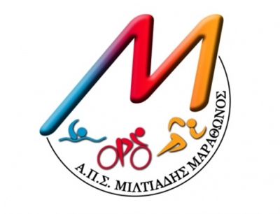 &Delta;&Epsilon;&Lambda;&Tau;&Iota;&Omicron; &Tau;&Upsilon;&Pi;&Omicron;&Upsilon; - &Omicron; &Alpha;&Pi;&Sigma; &Mu;&Iota;&Lambda;&Tau;&Iota;&Alpha;&Delta;&Eta;&Sigma; &Mu;&Alpha;&Rho;&Alpha;&Theta;&Omega;&Nu;&Alpha; &mu;&epsilon;&tau;&alpha;&phi;έ&rho;&epsilon;&iota; &tau;&omicron; &pi;&nu;&epsilon;ύ&mu;&alpha; &tau;&omicron;&upsilon; &Mu;&alpha;&rho;&alpha;&theta;&omega;&nu;ί&omicron;&upsilon; &sigma;&tau;&omicron; &mu;&alpha;&kappa;&rho;&iota;&nu;ό &Sigma;ί&delta;&nu;&epsilon;ϊ &tau;&eta;&sigmaf; &Alpha;&upsilon;&sigma;&tau;&rho;&alpha;&lambda;&iota;&alpha;&sigmaf;!!!