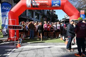 &ldquo;KATERINI RUN 2024&rdquo;: 1150 &tau;&epsilon;&rho;&mu;&alpha;&tau;&iota;&sigma;&mu;&omicron;ί &sigma;&tau;&eta;&nu; &laquo;&alpha;&theta;&lambda;&eta;&tau;&iota;&kappa;ή &gamma;&iota;&omicron;&rho;&tau;ή &tau;&eta;&sigmaf; ά&nu;&omicron;&iota;&xi;&eta;&sigmaf;&raquo;