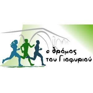 7&omicron;&sigmaf; &Eta;&mu;&iota;&mu;&alpha;&rho;&alpha;&theta;ώ&nu;&iota;&omicron;&sigmaf; Ά&rho;&tau;&alpha;&sigmaf; - "&Omicron; &Delta;&rho;ό&mu;&omicron;&sigmaf; &tau;&omicron;&upsilon; &Gamma;&iota;&omicron;&phi;&upsilon;&rho;&iota;&omicron;ύ"