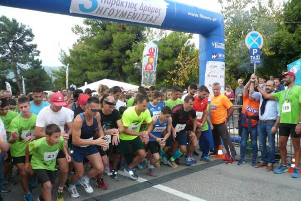 &Delta;&Epsilon;&Lambda;&Tau;&Iota;&Omicron; &Tau;&Upsilon;&Pi;&Omicron;&Upsilon; - 3&omicron;&sigmaf; &Pi;&Alpha;&Rho;&Alpha;&Kappa;&Tau;&Iota;&Omicron;&Sigma; &Delta;&Rho;&Omicron;&Mu;&Omicron;&Sigma; &sigma;&tau;&eta;&nu; &Eta;&Gamma;&Omicron;&Upsilon;&Mu;&Epsilon;&Nu;&Iota;&Tau;&Sigma;&Alpha;