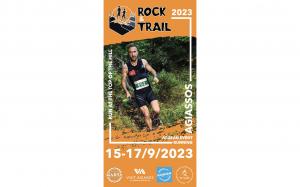 3&omicron; Rock &amp; Trail Lesvos &Alpha;&gamma;ώ&nu;&alpha;&sigmaf; &Omicron;&rho;&epsilon;&iota;&nu;&omicron;ύ &Tau;&rho;&epsilon;&xi;ί&mu;&alpha;&tau;&omicron;&sigmaf; &sigma;&tau;&eta;&nu; &Lambda;έ&sigma;&beta;&omicron;