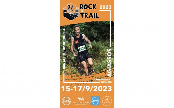 3&omicron; Rock &amp; Trail Lesvos &Alpha;&gamma;ώ&nu;&alpha;&sigmaf; &Omicron;&rho;&epsilon;&iota;&nu;&omicron;ύ &Tau;&rho;&epsilon;&xi;ί&mu;&alpha;&tau;&omicron;&sigmaf; &sigma;&tau;&eta;&nu; &Lambda;έ&sigma;&beta;&omicron;