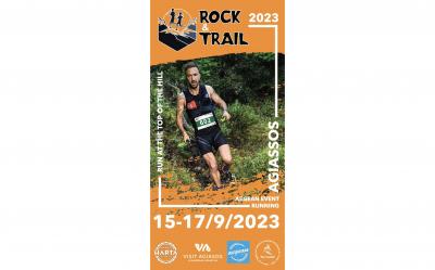3&omicron; Rock &amp; Trail Lesvos &Alpha;&gamma;ώ&nu;&alpha;&sigmaf; &Omicron;&rho;&epsilon;&iota;&nu;&omicron;ύ &Tau;&rho;&epsilon;&xi;ί&mu;&alpha;&tau;&omicron;&sigmaf; &sigma;&tau;&eta;&nu; &Lambda;έ&sigma;&beta;&omicron;