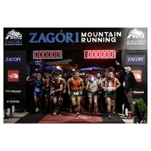 &Pi;&lambda;&eta;&sigma;&iota;ά&zeta;&epsilon;&iota; &omicron; &mu;&epsilon;&gamma;&alpha;&lambda;ύ&tau;&epsilon;&rho;&omicron;&sigmaf; &alpha;&gamma;ώ&nu;&alpha;&sigmaf; &omicron;&rho;&epsilon;&iota;&nu;&omicron;ύ &tau;&rho;&epsilon;&xi;ί&mu;&alpha;&tau;&omicron;&sigmaf; Zagori Mountain Running &sigma;&tau;&iota;&sigmaf; 21-23 &Iota;&omicron;&upsilon;&lambda;ί&omicron;&upsilon; 2023