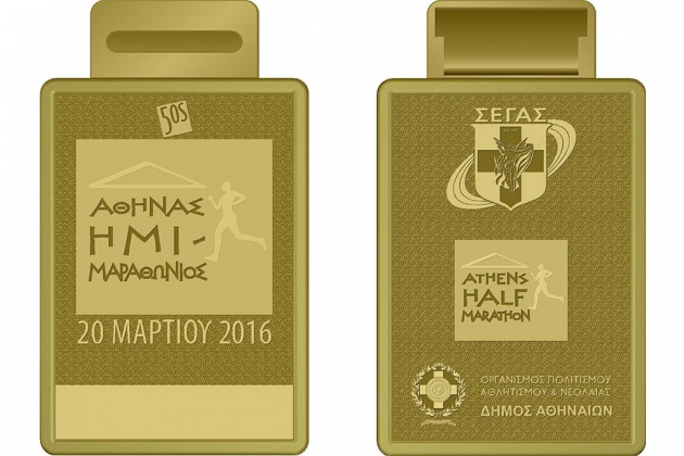 &Delta;&Epsilon;&Lambda;&Tau;&Iota;&Omicron; &Tau;&Upsilon;&Pi;&Omicron;&Upsilon; - &Tau;&omicron; &mu;&epsilon;&tau;ά&lambda;&lambda;&iota;&omicron; &tau;&omicron;&upsilon; &Eta;&mu;&iota;-&Mu;&alpha;&rho;&alpha;&theta;&omega;&nu;ί&omicron;&upsilon; &Alpha;&theta;ή&nu;&alpha;&sigmaf;!