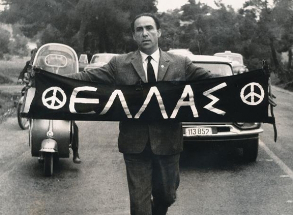 &Lambda;&alpha;ϊ&kappa;ό&sigmaf; &Alpha;&gamma;ώ&nu;&alpha;&sigmaf; &Delta;&rho;ό&mu;&omicron;&upsilon; &Gamma;&rho;&eta;&gamma;ό&rho;&eta;&sigmaf; &Lambda;&alpha;&mu;&pi;&rho;ά&kappa;&eta;&sigmaf; 2016 - &Alpha;&pi;&omicron;&tau;&epsilon;&lambda;έ&sigma;&mu;&alpha;&tau;&alpha;