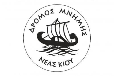 &Alpha;&kappa;ύ&rho;&omega;&sigma;&eta; 6&omicron;&upsilon; &alpha;&gamma;ώ&nu;&alpha; &Mu;&nu;ή&mu;&eta;&sigmaf; &Mu;&iota;&kappa;&rho;&alpha;&sigma;&iota;&alpha;&tau;&iota;&kappa;ή&sigmaf; &Kappa;&alpha;&tau;&alpha;&sigma;&tau;&rho;&omicron;&phi;ή&sigmaf;