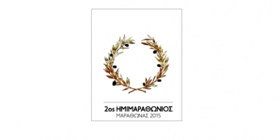 &Delta;&Epsilon;&Lambda;&Tau;&Iota;&Omicron; &Tau;&Upsilon;&Pi;&Omicron;&Upsilon; - &Pi;ά&nu;&omega; &alpha;&pi;ό &chi;ί&lambda;&iota;&omicron;&iota; &theta;&alpha; &epsilon;ί&nu;&alpha;&iota; &omicron;&iota; &delta;&rho;&omicron;&mu;&epsilon;ί&sigmaf; &pi;&omicron;&upsilon; &theta;&alpha; &beta;&rho;&epsilon;&theta;&omicron;ύ&nu; &sigma;&tau;&eta;&nu; &epsilon;&kappa;&kappa;ί&nu;&eta;&sigma;&eta; &tau;&omicron;&upsilon; 2&omicron;&upsilon; &Eta;&mu;&iota;&mu;&alpha;&rho;&alpha;&theta;&omega;&nu;ί&omicron;&upsilon; &Mu;&alpha;&rho;&alpha;&theta;ώ&nu;&omicron;&sigmaf;