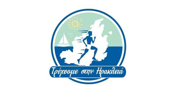 &Tau;&rho;έ&chi;&omega;/&Alpha;&nu;&alpha;&kappa;&alpha;&lambda;ύ&pi;&tau;&omega; &tau;&eta;&nu; &Eta;&rho;&alpha;&kappa;&lambda;&epsilon;&iota;ά - &Alpha;&pi;&omicron;&tau;&epsilon;&lambda;έ&sigma;&mu;&alpha;&tau;&alpha;