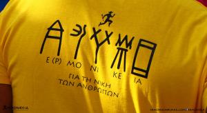 &Delta;&Epsilon;&Lambda;&Tau;&Iota;&Omicron; &Tau;&Upsilon;&Pi;&Omicron;&Upsilon; - &Alpha;&gamma;&omega;&nu;&omicron;&theta;&epsilon;&sigma;ί&alpha; &Epsilon;&rho;&mu;&omicron;&nu;&iota;&kappa;&epsilon;ί&omega;&nu; | &Mu;&epsilon;&tau;&alpha;&gamma;&omega;&nu;&iota;&sigma;&tau;&iota;&kappa;ό &delta;&epsilon;&lambda;&tau;ί&omicron; &kappa;&alpha;&iota; &alpha;&pi;&omicron;&tau;&epsilon;&lambda;έ&sigma;&mu;&alpha;&tau;&alpha;