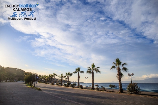 &Delta;&Epsilon;&Lambda;&Tau;&Iota;&Omicron; &Tau;&Upsilon;&Pi;&Omicron;&Upsilon; - &Omicron; &Kappa;ά&lambda;&alpha;&mu;&omicron;&sigmaf; &upsilon;&pi;&omicron;&delta;έ&chi;&epsilon;&tau;&alpha;&iota; έ&nu;&alpha; &mu;&omicron;&nu;&alpha;&delta;&iota;&kappa;ό Fitness Festival