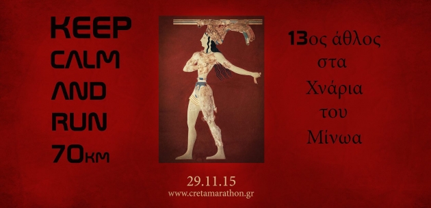 &Delta;&Epsilon;&Lambda;&Tau;&Iota;&Omicron; &Tau;&Upsilon;&Pi;&Omicron;&Upsilon; - &Pi;&lambda;&eta;&rho;&omicron;&phi;&omicron;&rho;ί&epsilon;&sigmaf; &kappa;&alpha;&iota; &sigma;&upsilon;&mu;&mu;&epsilon;&tau;&omicron;&chi;έ&sigmaf; &gamma;&iota;&alpha; &tau;&omicron;&nu; 13&omicron; &Mu;&iota;&nu;&omega;&iota;&kappa;ό Ά&theta;&lambda;&omicron;