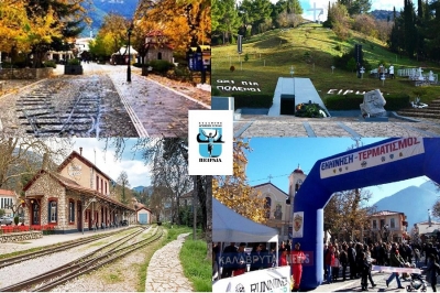 &Delta;&Epsilon;&Lambda;&Tau;&Iota;&Omicron; &Tau;&Upsilon;&Pi;&Omicron;&Upsilon; - &Mu;&omicron;&nu;&omicron;ή&mu;&epsilon;&rho;&eta; &epsilon;&kappa;&delta;&rho;&omicron;&mu;ή &ndash; &sigma;&upsilon;&mu;&mu;&epsilon;&tau;&omicron;&chi;ή &tau;&omicron;&upsilon; &Sigma;&Delta;&Upsilon; &Pi;&epsilon;&iota;&rho;&alpha;&iota;ά &gamma;&iota;&alpha; &tau;&omicron;&nu; &Delta;&rho;ό&mu;&omicron; &Theta;&upsilon;&sigma;ί&alpha;&sigmaf; &Kappa;&alpha;&lambda;&alpha;&beta;&rho;ύ&tau;&omega;&nu;