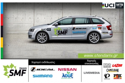 &Delta;&Epsilon;&Lambda;&Tau;&Iota;&Omicron; &Tau;&Upsilon;&Pi;&Omicron;&Upsilon; - &Pi;&alpha;&rho;&omicron;&upsilon;&sigma;ί&alpha;&sigma;&eta; SMF Team &sigma;&tau;&omicron;&nu; &Lambda;&epsilon;&upsilon;&kappa;ό &Pi;ύ&rho;&gamma;&omicron; 22/03