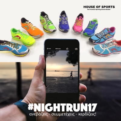 &Delta;&Epsilon;&Lambda;&Tau;&Iota;&Omicron; &Tau;&Upsilon;&Pi;&Omicron;&Upsilon; - &Mu;&pi;&epsilon;&sigmaf; &sigma;&tau;&omicron;&nu; &mu;&epsilon;&gamma;ά&lambda;&omicron; &delta;&iota;&alpha;&gamma;&omega;&nu;&iota;&sigma;&mu;ό &tau;&omicron;&upsilon; &laquo;&Nu;&upsilon;&chi;&tau;&epsilon;&rho;&iota;&nu;&omicron;ύ&raquo; &sigma;&tau;&omicron; Instagram &kappa;&alpha;&iota; &kappa;έ&rho;&delta;&iota;&sigma;&epsilon; &epsilon;&pi;&alpha;&gamma;&gamma;&epsilon;&lambda;&mu;&alpha;&tau;&iota;&kappa;ά &pi;&alpha;&pi;&omicron;ύ&tau;&sigma;&iota;&alpha; running, &alpha;&pi;ό &tau;&eta;&nu; House of Sports!