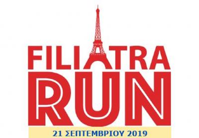 &Delta;&Epsilon;&Lambda;&Tau;&Iota;&Omicron; &Tau;&Upsilon;&Pi;&Omicron;&Upsilon; - &Pi;&rho;&omicron;&kappa;ή&rho;&upsilon;&xi;&eta; Filiatra Run 2019 - 3&omicron;&sigmaf; &Alpha;&gamma;ώ&nu;&alpha;&sigmaf; &Delta;&rho;ό&mu;&omicron;&upsilon; &Phi;&iota;&lambda;&iota;&alpha;&tau;&rho;ώ&nu;