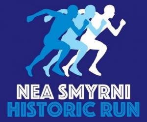 7&omicron;&sigmaf; &Alpha;&gamma;ώ&nu;&alpha;&sigmaf; &Iota;&sigma;&tau;&omicron;&rho;&iota;&kappa;ή&sigmaf; &Mu;&nu;ή&mu;&eta;&sigmaf; &Nu;έ&alpha;&sigmaf; &Sigma;&mu;ύ&rho;&nu;&eta;&sigmaf;