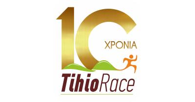 10 &Chi;&rho;ό&nu;&iota;&alpha; Tihiorace