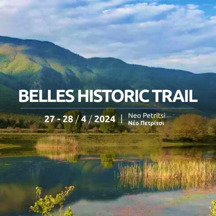 Belles Historic Trail & Sultanitsa Run Trail - 27 & 28/04/2024