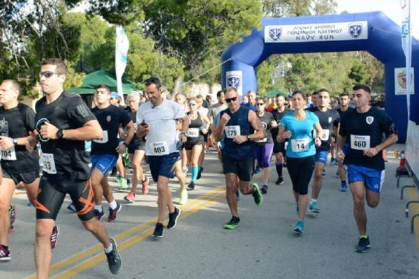 NAVY RUN 2018 (&Alpha;&gamma;ώ&nu;&alpha;&sigmaf; &Delta;&rho;ό&mu;&omicron;&upsilon; 10km)