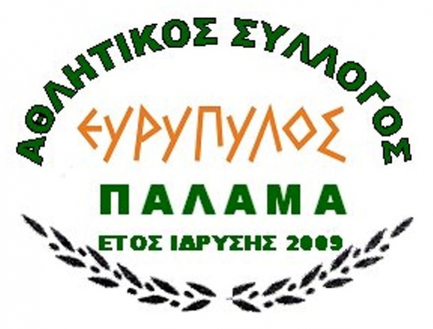 &Delta;&Epsilon;&Lambda;&Tau;&Iota;&Omicron; &Tau;&Upsilon;&Pi;&Omicron;&Upsilon; - &Pi;&rho;&omicron;&kappa;ή&rho;&upsilon;&xi;&eta; 13&omicron;&sigmaf; &Tau;&iota;&tau;ά&nu;&iota;&omicron;&sigmaf; &Delta;&rho;ό&mu;&omicron;&sigmaf; &kappa;&alpha;&iota; &omicron; 2&omicron;&sigmaf; &Delta;&rho;ό&mu;&omicron;&sigmaf; &Upsilon;&gamma;&epsilon;ί&alpha;&sigmaf; &sigma;&tau;&omicron;&nu; &Pi;&alpha;&lambda;&alpha;&mu;ά