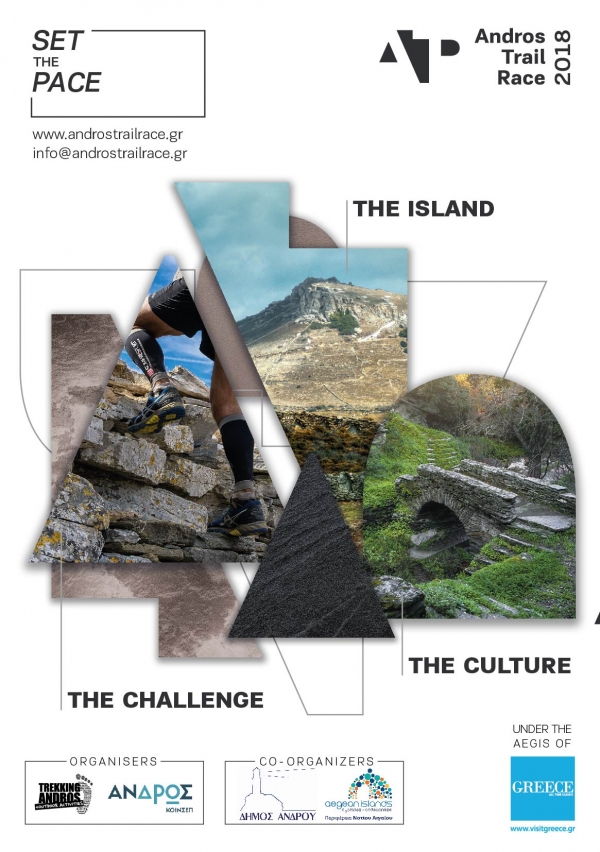 3&omicron; Andros Trail Race 2018