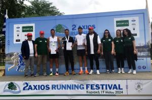2&omicron; AXIOS RUNNING FESTIVAL: &Pi;&rho;ά&sigma;&iota;&nu;&epsilon;&sigmaf; &delta;&iota;&alpha;&delta;&rho;&omicron;&mu;έ&sigmaf; &kappa;&alpha;&iota; &xi;&epsilon;&chi;&omega;&rho;&iota;&sigma;&tau;έ&sigmaf; &alpha;&gamma;&omega;&nu;&iota;&sigma;&tau;&iota;&kappa;έ&sigmaf; &sigma;&tau;&iota;&gamma;&mu;έ&sigmaf; &sigma;&tau;&eta;&nu; &kappa;&omicron;&iota;&lambda;ά&delta;&alpha; &tau;&omicron;&upsilon; &Alpha;&xi;&iota;&omicron;ύ!