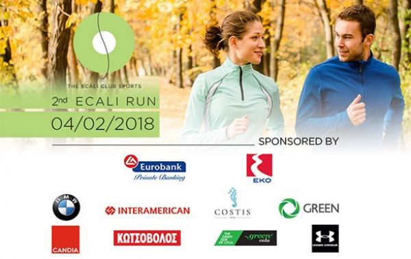 2nd Ecali Run - &Alpha;&pi;&omicron;&tau;&epsilon;&lambda;έ&sigma;&mu;&alpha;&tau;&alpha;
