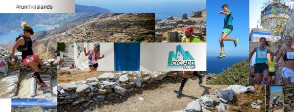 &Delta;&Epsilon;&Lambda;&Tau;&Iota;&Omicron; &Tau;&Upsilon;&Pi;&Omicron;&Upsilon; - &Tau;&omicron; Cyclades Trail Cup 2017 &omicron;&lambda;&omicron;&kappa;&lambda;&eta;&rho;ώ&theta;&eta;&kappa;&epsilon; &kappa;&alpha;&iota; &pi;&alpha;&rho;&omicron;&upsilon;&sigma;&iota;ά&zeta;&epsilon;&iota; &tau;&omicron;&upsilon;&sigmaf; &Pi;&rho;&omega;&tau;&alpha;&theta;&lambda;&eta;&tau;έ&sigmaf; &Kappa;&upsilon;&lambda;ά&delta;&omega;&nu; 2017!
