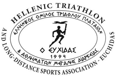 1&omicron; LEFKO TRIATHLON