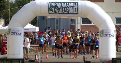 &Alpha;&pi;&omicron;&lambda;&omicron;&gamma;&iota;&sigma;&tau;&iota;&kappa;ό &delta;&epsilon;&lambda;&tau;ί&omicron; &tau;ύ&pi;&omicron;&upsilon; &delta;&iota;&omicron;&rho;&gamma;ά&nu;&omega;&sigma;&eta;&sigmaf; &omicron;&rho;&epsilon;&iota;&nu;&omicron;ύ &tau;&rho;&epsilon;&xi;ί&mu;&alpha;&tau;&omicron;&sigmaf; &Pi;&alpha;&rho;&alpha;&Kappa;&alpha;&lambda;ά&mu;&iota;&epsilon;&sigmaf; &Delta;&iota;&alpha;&delta;&rho;&omicron;&mu;έ&sigmaf; 2021