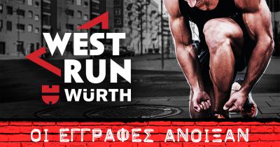 Ά&nu;&omicron;&iota;&xi;&alpha;&nu; &omicron;&iota; &epsilon;&gamma;&gamma;&rho;&alpha;&phi;έ&sigmaf; &tau;&omicron;&upsilon; 1o&upsilon; West Run W&uuml;rth