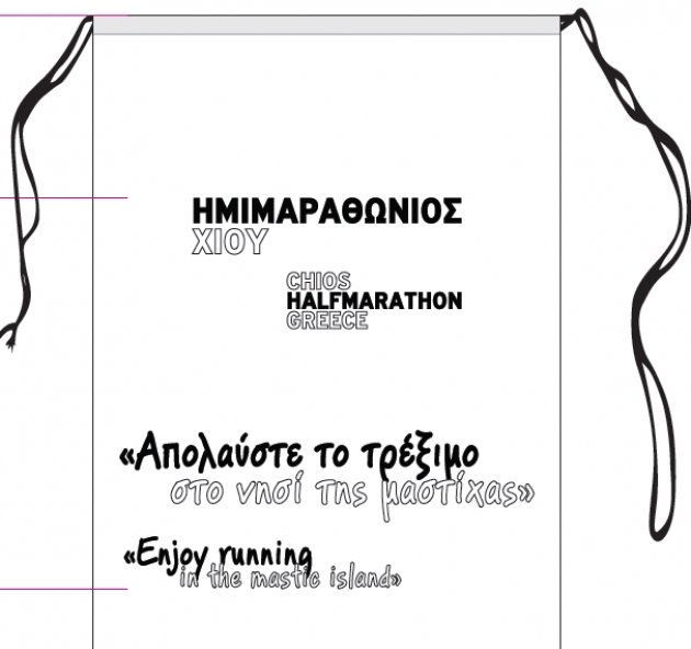 &Delta;&Epsilon;&Lambda;&Tau;&Iota;&Omicron; &Tau;&Upsilon;&Pi;&Omicron;&Upsilon; - &Epsilon;&tau;&omicron;&iota;&mu;ά&zeta;&epsilon;&tau;&alpha;&iota; &kappa;&alpha;&iota; &eta; &tau;&sigma;ά&nu;&tau;&alpha; &tau;&omicron;&upsilon; 4&omicron;&upsilon; &Eta;&mu;&iota;&mu;&alpha;&rho;&alpha;&theta;ώ&nu;&iota;&omicron;&upsilon; &sigma;&tau;&omicron; &nu;&eta;&sigma;ί &tau;&eta;&sigmaf; &mu;&alpha;&sigma;&tau;ί&chi;&alpha;&sigmaf; &sigma;&tau;&iota;&sigmaf; 30/8/2015!!