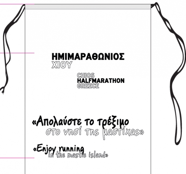 &Delta;&Epsilon;&Lambda;&Tau;&Iota;&Omicron; &Tau;&Upsilon;&Pi;&Omicron;&Upsilon; - &Epsilon;&tau;&omicron;&iota;&mu;ά&zeta;&epsilon;&tau;&alpha;&iota; &kappa;&alpha;&iota; &eta; &tau;&sigma;ά&nu;&tau;&alpha; &tau;&omicron;&upsilon; 4&omicron;&upsilon; &Eta;&mu;&iota;&mu;&alpha;&rho;&alpha;&theta;ώ&nu;&iota;&omicron;&upsilon; &sigma;&tau;&omicron; &nu;&eta;&sigma;ί &tau;&eta;&sigmaf; &mu;&alpha;&sigma;&tau;ί&chi;&alpha;&sigmaf; &sigma;&tau;&iota;&sigmaf; 30/8/2015!!