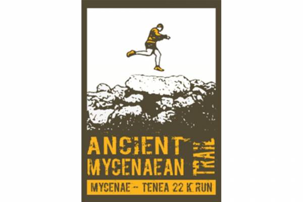 &Delta;&Epsilon;&Lambda;&Tau;&Iota;&Omicron; &Tau;&Upsilon;&Pi;&Omicron;&Upsilon; - &Pi;&rho;&omicron;&kappa;ή&rho;&upsilon;&xi;&eta; ANCIENT MYCENAEAN TRAIL RUN 2018