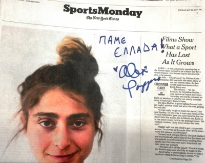 &Eta; &Alpha;&lambda;&epsilon;&xi;ί&alpha; &sigma;&tau;&omicron; &sigma;&pi;ί&tau;&iota; &tau;&eta;&sigmaf;