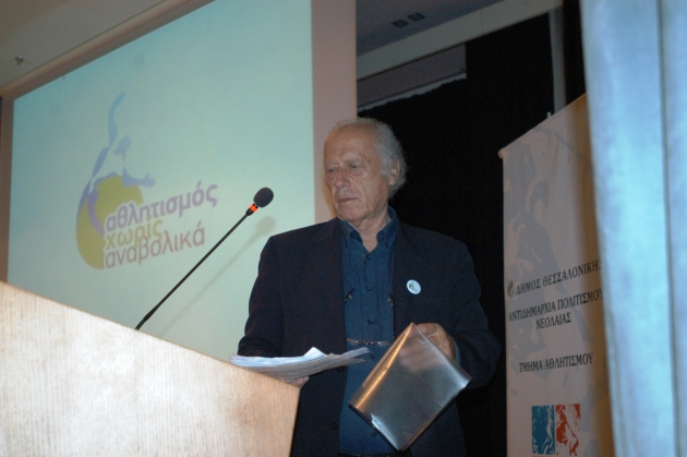 &Alpha;.&Chi;&Omega;.&Alpha;. &Delta;&iota;&epsilon;&theta;&nu;ή&sigmaf; &Alpha;&nu;&alpha;&gamma;&nu;ώ&rho;&iota;&sigma;&eta; &gamma;&iota;&alpha; &tau;&omicron;&nu; &alpha;&gamma;ώ&nu;&alpha; &tau;&omicron;&upsilon;