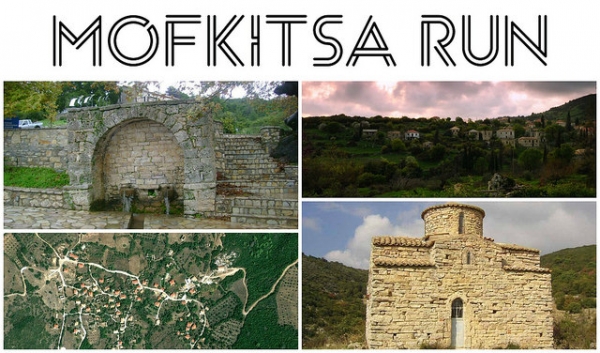 Mofkitsa Run 2015