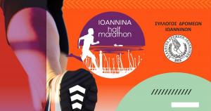 &Sigma;&tau;&iota;&sigmaf; 8 &Mu;&alpha;ΐ&omicron;&upsilon; &theta;&alpha; &pi;&rho;&alpha;&gamma;&mu;&alpha;&tau;&omicron;&pi;&omicron;&iota;&eta;&theta;&epsilon;ί &omicron; 5&omicron;&sigmaf; &Eta;&mu;&iota;&mu;&alpha;&rho;&alpha;&theta;ώ&nu;&iota;&omicron;&sigmaf; &Delta;&rho;ό&mu;&omicron;&sigmaf; &Iota;&omega;&alpha;&nu;&nu;ί&nu;&omega;&nu;