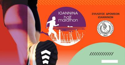 &Sigma;&tau;&iota;&sigmaf; 8 &Mu;&alpha;ΐ&omicron;&upsilon; &theta;&alpha; &pi;&rho;&alpha;&gamma;&mu;&alpha;&tau;&omicron;&pi;&omicron;&iota;&eta;&theta;&epsilon;ί &omicron; 5&omicron;&sigmaf; &Eta;&mu;&iota;&mu;&alpha;&rho;&alpha;&theta;ώ&nu;&iota;&omicron;&sigmaf; &Delta;&rho;ό&mu;&omicron;&sigmaf; &Iota;&omega;&alpha;&nu;&nu;ί&nu;&omega;&nu;