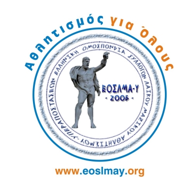 &Delta;&Epsilon;&Lambda;&Tau;&Iota;&Omicron; &Tau;&Upsilon;&Pi;&Omicron;&Upsilon; - &Nu;έ&omicron; &delta;&iota;&omicron;&iota;&kappa;&eta;&tau;&iota;&kappa;ό &sigma;&upsilon;&mu;&beta;&omicron;ύ&lambda;&iota;&omicron; &Epsilon;&Omicron;&Sigma;&Lambda;&Mu;&Alpha;-&Upsilon;