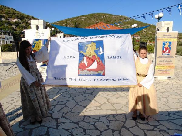 &Alpha;&gamma;ώ&nu;&epsilon;&sigmaf; &delta;&rho;ό&mu;&omicron;&upsilon; "&Mu;&iota;&lambda;&tau;&iota;ά&delta;&eta;&sigmaf; &Chi;&omicron;ύ&mu;&alpha;&sigmaf;" 2018 - &Alpha;&pi;&omicron;&tau;&epsilon;&lambda;έ&sigma;&mu;&alpha;&tau;&alpha;