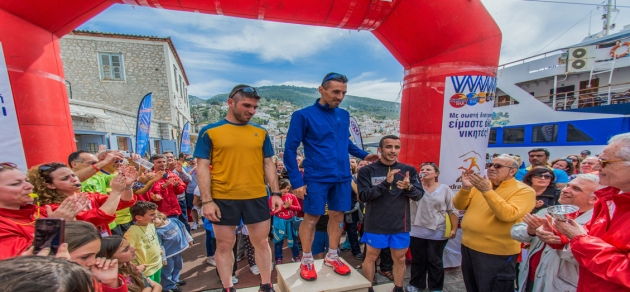 &Delta;&Epsilon;&Lambda;&Tau;&Iota;&Omicron; &Tau;&Upsilon;&Pi;&Omicron;&Upsilon; - &Pi;&rho;&omicron;&kappa;ή&rho;&upsilon;&xi;&eta; Hydras Trail Event 2016