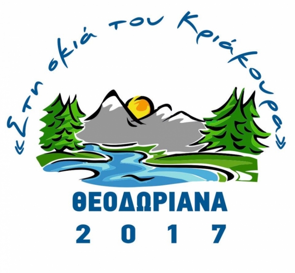 &Delta;&Epsilon;&Lambda;&Tau;&Iota;&Omicron; &Tau;&Upsilon;&Pi;&Omicron;&Upsilon; - &Mu;&epsilon;&tau;&alpha;&gamma;&omega;&nu;&iota;&sigma;&tau;&iota;&kappa;ό &delta;&epsilon;&lambda;&tau;ί&omicron; &tau;ύ&pi;&omicron;&upsilon; 4&omicron;&sigmaf; &alpha;&gamma;ώ&nu;&alpha;&sigmaf; &omicron;&rho;&epsilon;&iota;&nu;&omicron;ύ &tau;&rho;&epsilon;&xi;ί&mu;&alpha;&tau;&omicron;&sigmaf; "&Sigma;&tau;&eta;&nu; &sigma;&kappa;&iota;ά &tau;&omicron;&upsilon; &Kappa;&rho;&iota;ά&kappa;&omicron;&upsilon;&rho;&alpha;"